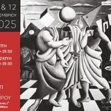 Συνέδριο για το έργο του Νίκου Εγγονόπουλου