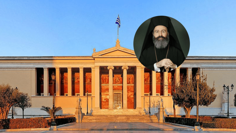 Τελετή αναγόρευσης σε επίτιμο διδάκτορα της Θεολογικής Σχολής του ΕΚΠΑ, του Αρχιεπισκόπου Αυστραλίας κ. Μακαρίου - [07.05.2025]