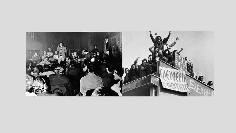 «Πώς να σωπάσω…» Από τις μπουάτ στην ταράτσα της Νομικής: Μουσική και αντιδικτατορικό φοιτητικό κίνημα