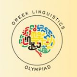 Η 1η Πανελλήνια Μαθητική Ολυμπιάδα Γλωσσολογίας στη Φιλοσοφική Σχολή [15/2/2025]